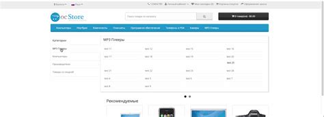 Module Vertical mega menu Opencart .